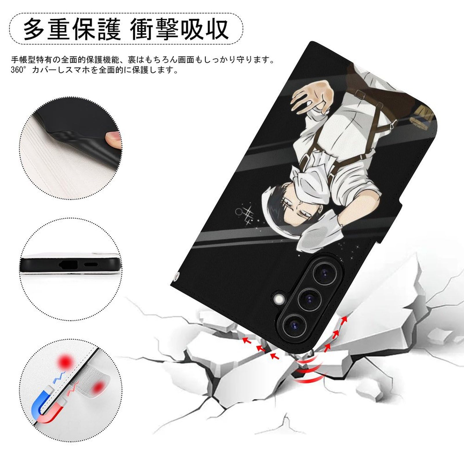 【レア】進撃　カラコレ　リヴァイ兵長　専用ケース付き！ Amazon.co.jp: SamsungGalaxyS24ケース 手帳型 進撃の巨人